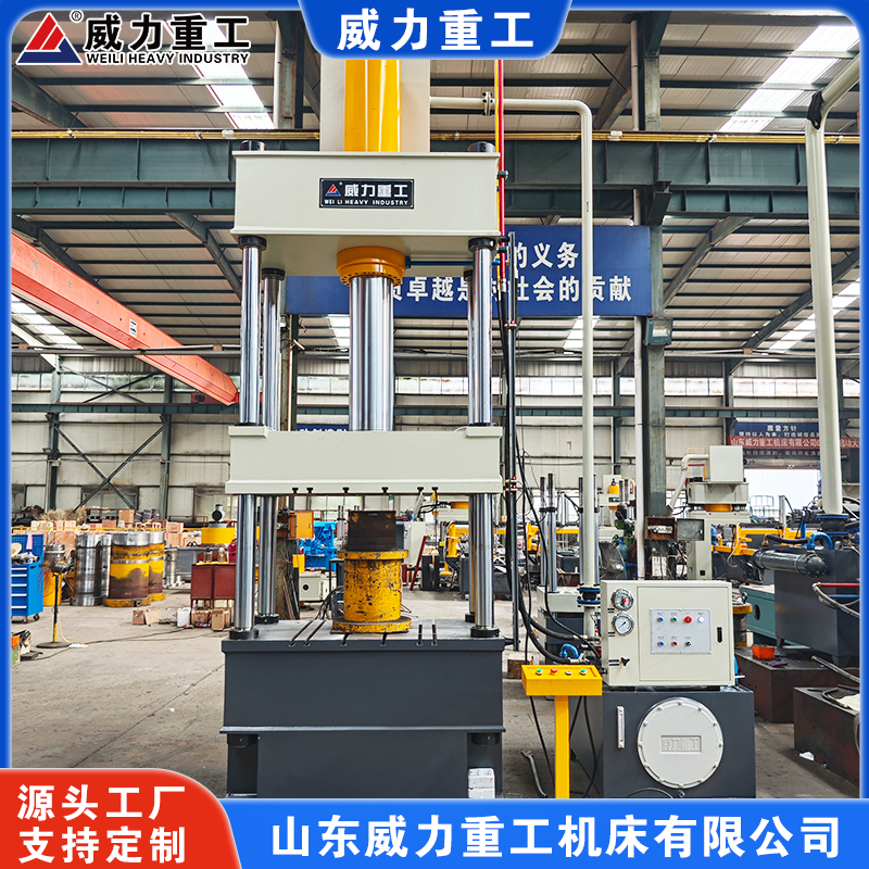 200噸四柱液壓機(jī)/定做200噸油壓機(jī)廠家